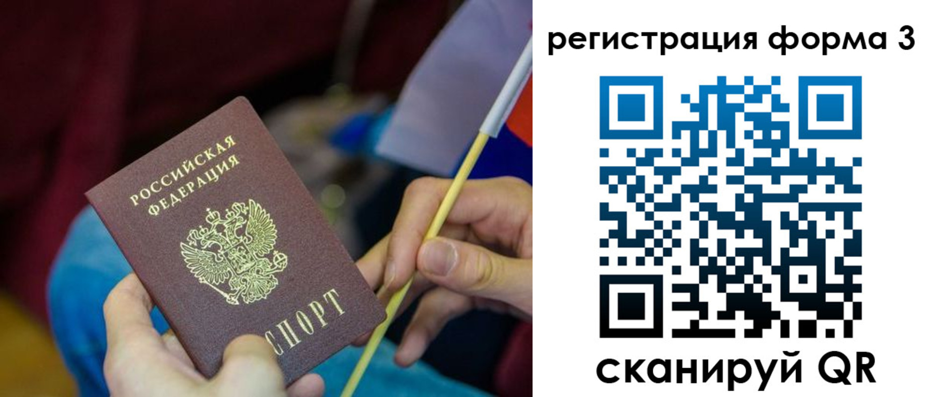 временная регистрация собственник в Мценске