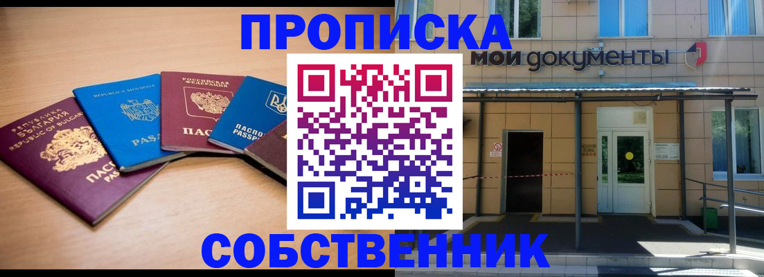 регистрация для дет. сада в Мценске